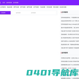 广州市凌硕机械有限公司