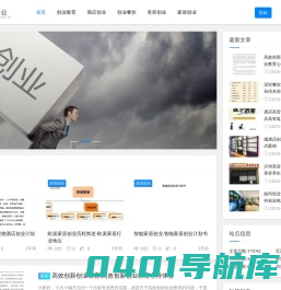 无锡市信顺康创业公司