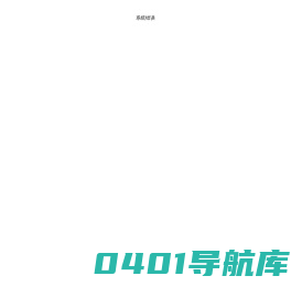 北京赛致创思公关顾问有限公司