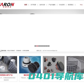 青岛凯荣科技有限公司