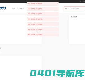 工业清洗剂源头工厂-山东凯迪环保科技有限公司