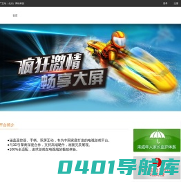 玩吧游戏