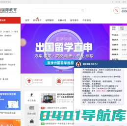 1518国际教育【官网】-专注初高中生专本科生出国留学-高中生留学,本科/硕硕士/博士留学,低领留学,3+2留学-1518国际教育