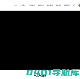 浙江宏日泰耐克新材料科技有限公司