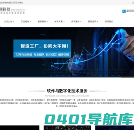 苏州仁创信息科技有限公司