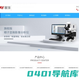 江苏朗润电子科技有限公司