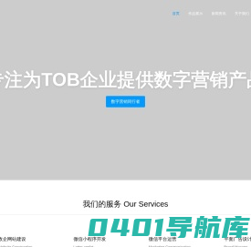 湖南禹砚信息科技有限公司