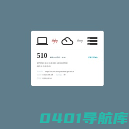 河南省自然资源厅