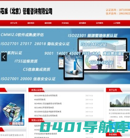 联系我们-华纳公司客服电话-17090277778