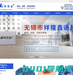 变频风机,电机风机,G系列电机冷却风机-无锡市祥隆鑫通风设备厂