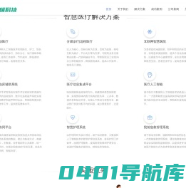 宸瑞普惠