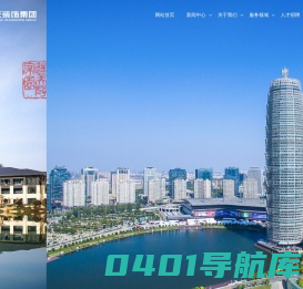 中天装饰_浙江中天建筑装饰集团有限公司