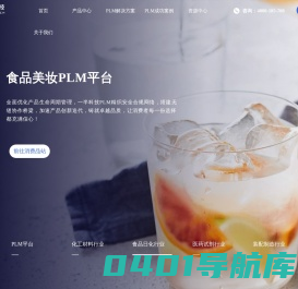 一半科技PLM系统服务商|国产领先PLM品牌,打造企业级研发管理系统,研发管理一体化平台！