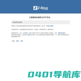 数码科技坊_数码科技乐园
