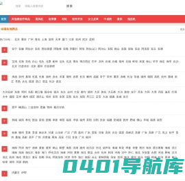 万向轮_脚轮厂_工业脚轮_医疗家具脚轮_批发脚轮-东莞市汇一脚轮有限公司