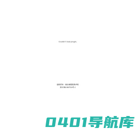 南画廊