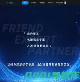 无锡九霄科技有限公司