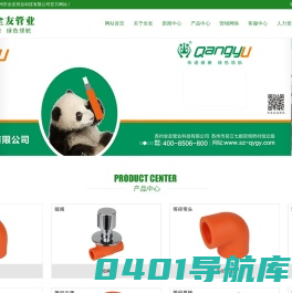 首页_苏州市全友管业科技有限公司