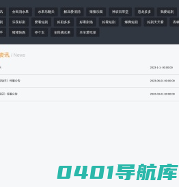 海南逸鑫官网