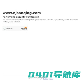 江苏三庆管业有限公司