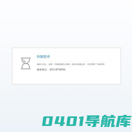 月桂酰阿立哌唑|罗替戈汀|5-甲氧基-2-萘满酮|1,1-二氧代六氢噻喃-4-羧酸--上海璨谊生物科技有限公司