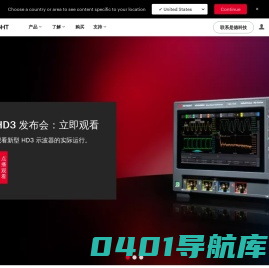 是德科技Keysight中国官网：通过设计、仿真和测试加快创新进程