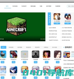 热门手游_热门手游排行榜_安卓app下载_4339游戏下载