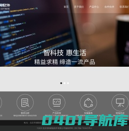 管理体系认证管理软件,ISO认证机构管理系统,奇构科技,奇构精益