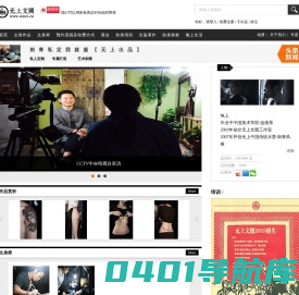 纹身_纹身培训_台州纹身_温州纹身_浙江纹身店_无上纹身_玉环纹身_浙江TATTOO_宁波纹身_仙居纹身_温岭纹身_杭州纹身_绍兴纹身_魔鬼纹身