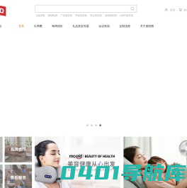 上海麦凯图实业有限公司｜产品化创意礼赠品整合营销服务平台