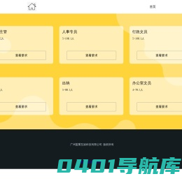 盟重互娱