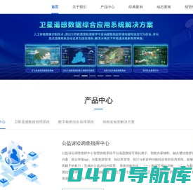 郑州豫超电子科技有限公司