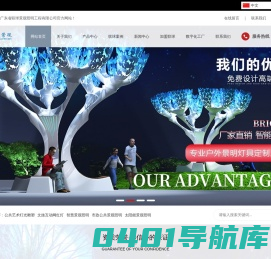 景观灯,大型景观灯,灯光雕塑厂家-广东省联球景观照明工程有限公司