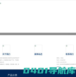 北极干冰设备——哈尔滨干冰|黑龙江干冰|哈尔滨干冰制造机|黑龙江干冰制造机|哈尔滨干冰清洗机|黑龙江干冰清洗机|哈尔滨干冰清洗服务|哈尔滨干冰烟雾机|黑龙江干冰烟雾机