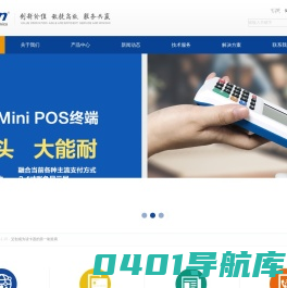 深圳市艾创电子有限公司
