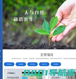 河南省凝博生态科技有限公司
