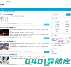 善住楼阁 | 住无所住