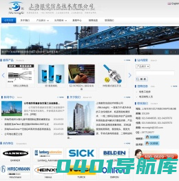 机器视觉系统,传感器,连接器,机器安全,BANNER,SICK,Heinxs,Lumberg_Automation--上海微觉信息技术有限公司