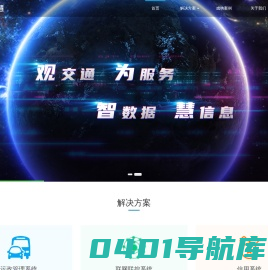 观为智慧
