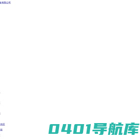 螺旋叶片成型机_螺旋叶片_德州鑫惠源机械设备有限公司