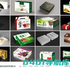 成都包装厂_手提袋制作_画册印刷 - 成都致诚彩色包装印务有限公司