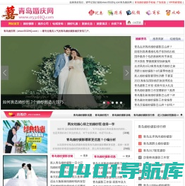 青岛婚纱摄影_青岛婚纱照哪家好_青岛婚庆公司-青岛婚庆网