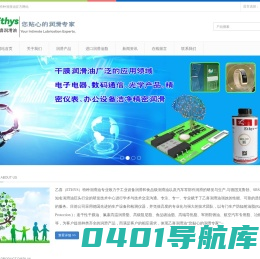 乙喜实业（深圳）有限公司