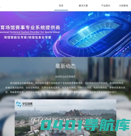 华亿创新