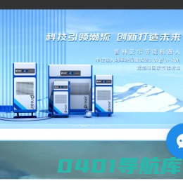 杭州弘泰电器有限公司, 工业除湿机,商用除湿机,家用除湿机,吊顶除湿机,新风吊顶除湿机,新风净化吊顶除湿机,防爆除湿机,控温除湿机,湿膜加湿机,超声波加湿器