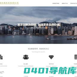 广州汇俊达国际商贸有限公司
