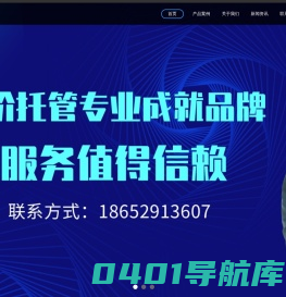 百度托管|南京180竞价代运营|南京壹捌零网络科技有限公司