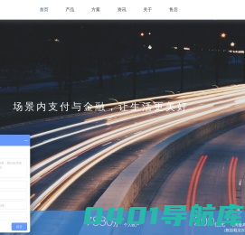 维金|全球企业支付系统及金融科技系统供应商—账户系统|账务系统|资金清结算|结算系统