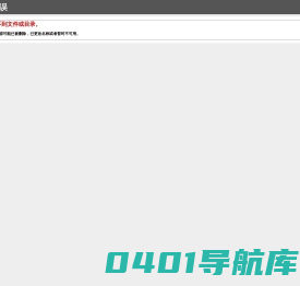 天津市艺术建筑装饰有限公司