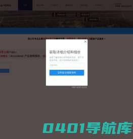 北京智慧步道_城市口袋公园_AR太极_全民健身广场_智慧健身单车-北京维艾狄尔信息科技
